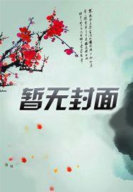 十方界主